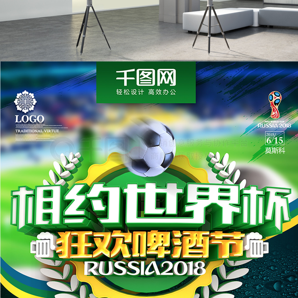 到全场静默