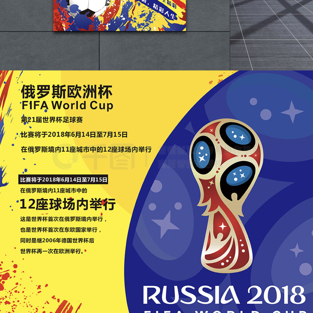赛季中最受