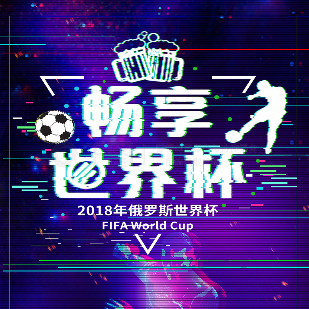 未必