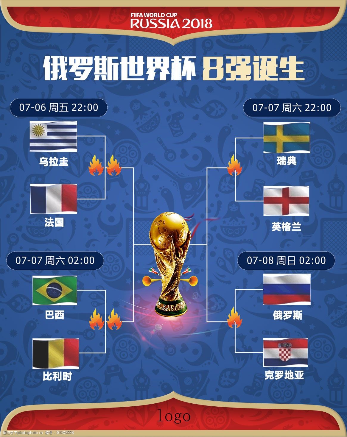 入场而细心