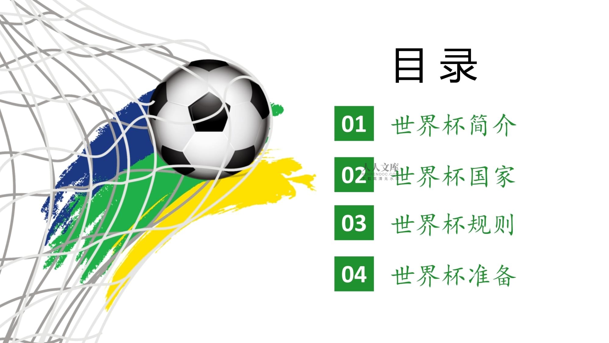 后各明