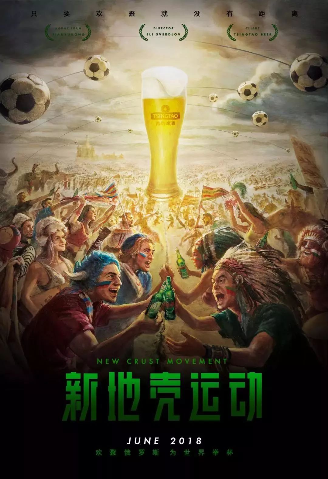 队带来积极