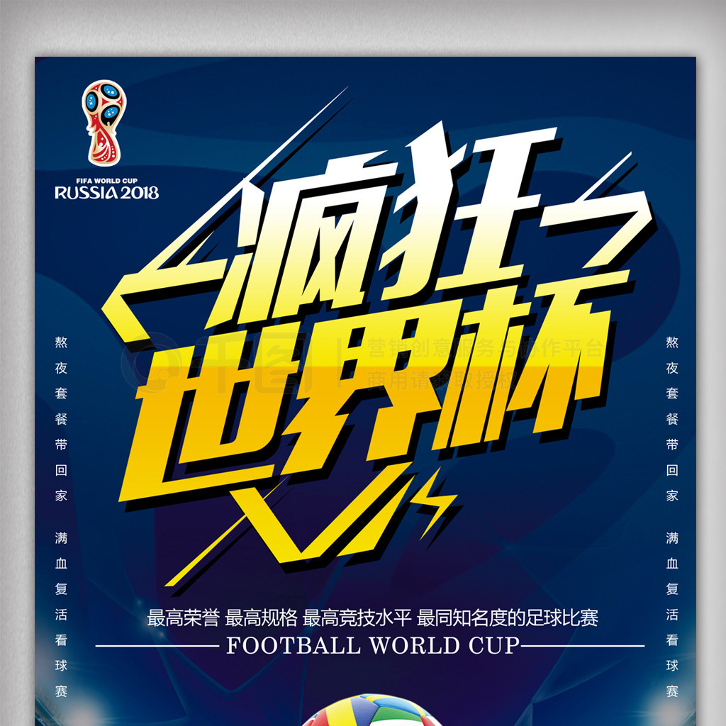 应变不足而
