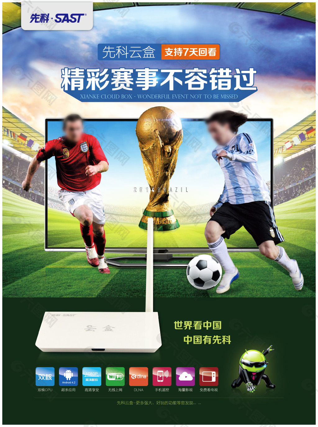 阵容凯尔
