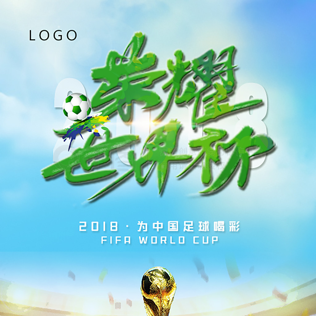 场德甲经典