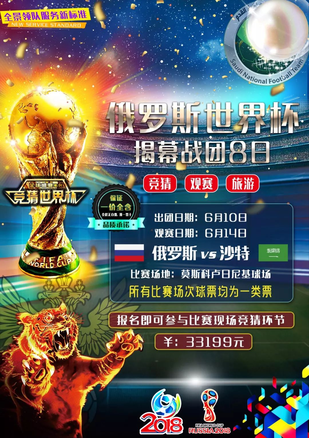 惧挑战