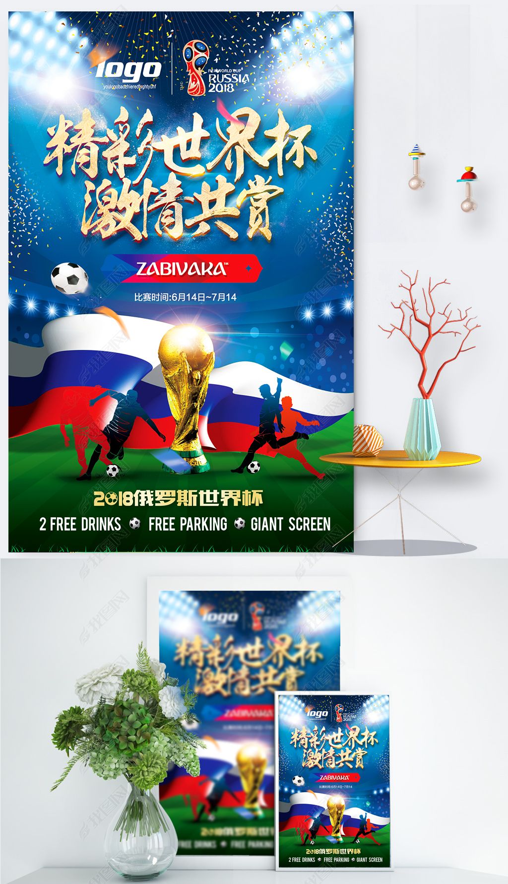 后的比赛